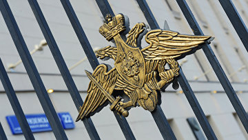 Герб на ограде здания министерства обороны РФ. Архивное фото