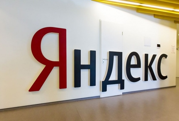 "Яндекс" будет автоматически готовить новости для СМИ